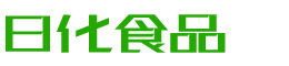 白城韩香子食品有限公司